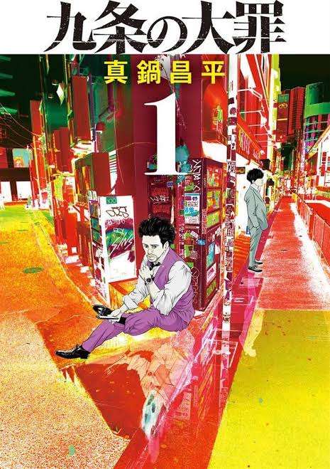 単独でトピが立たないマンガを語るトピpart9