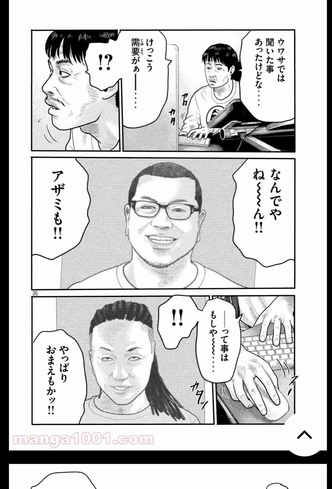 単独でトピが立たないマンガを語るトピpart9