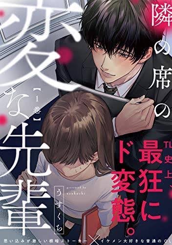 単独でトピが立たないマンガを語るトピpart9