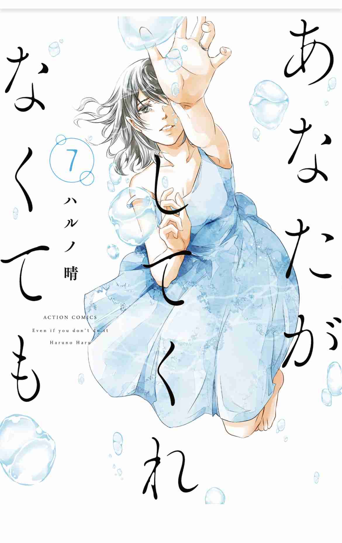単独でトピが立たないマンガを語るトピpart9