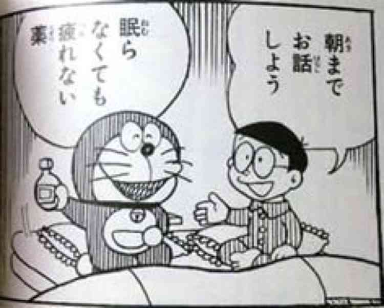 とにかく平和に雑談するトピPart11