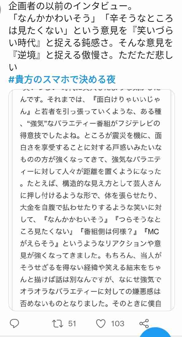 JO1好きな人！ファントピ！part.4