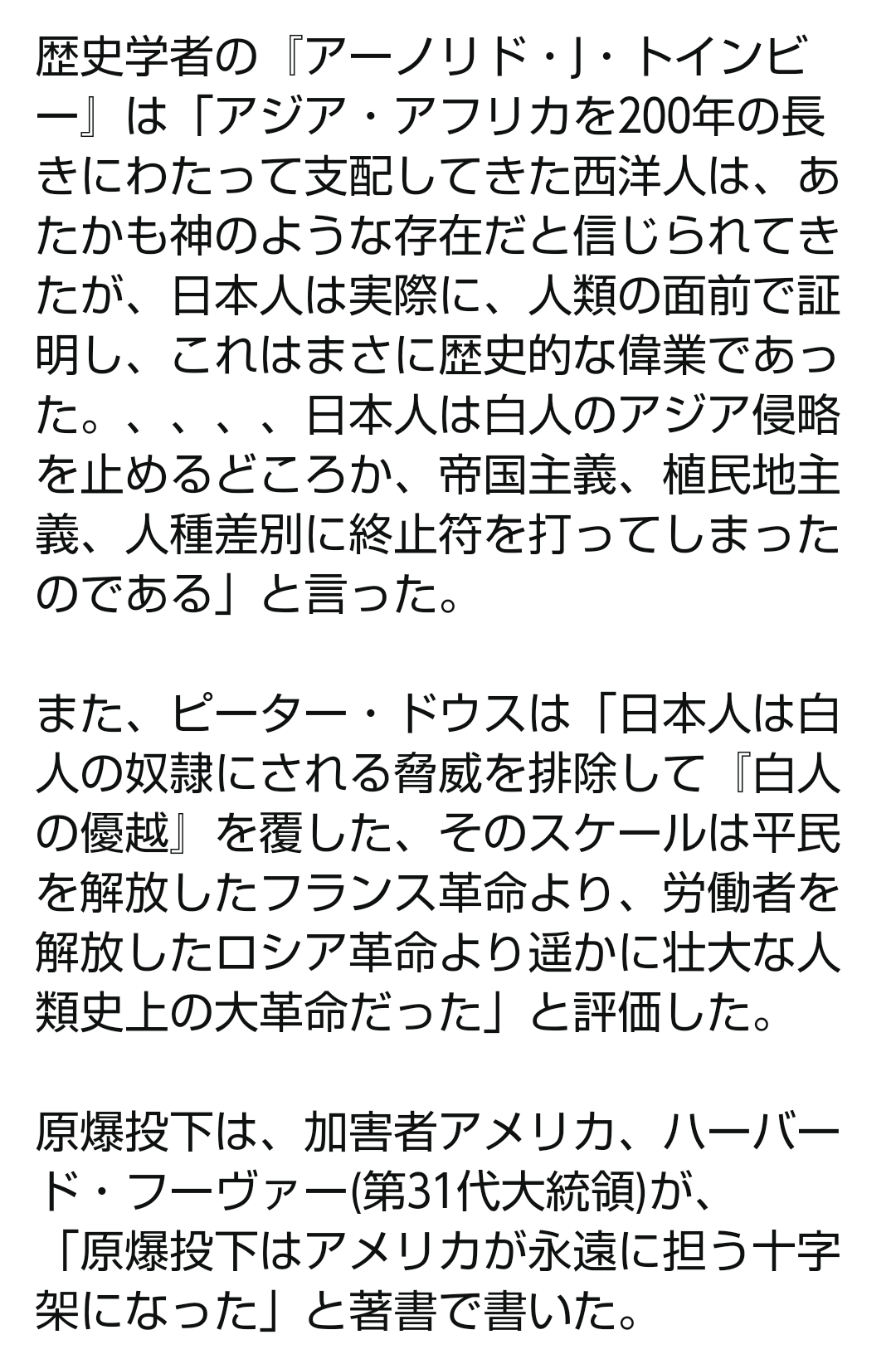 松山ケンイチ、沖縄の現実を描いた主演舞台に「今でも消化しきれない。日本にも怒りがある」