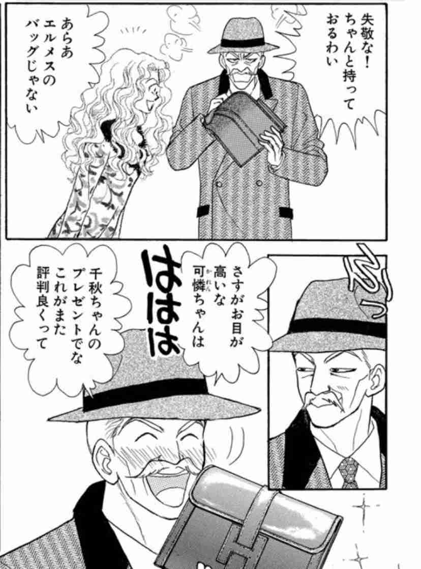 【漫画・ドラマ・映画】彼氏や旦那さんから「ちゃん呼び」されている作品 