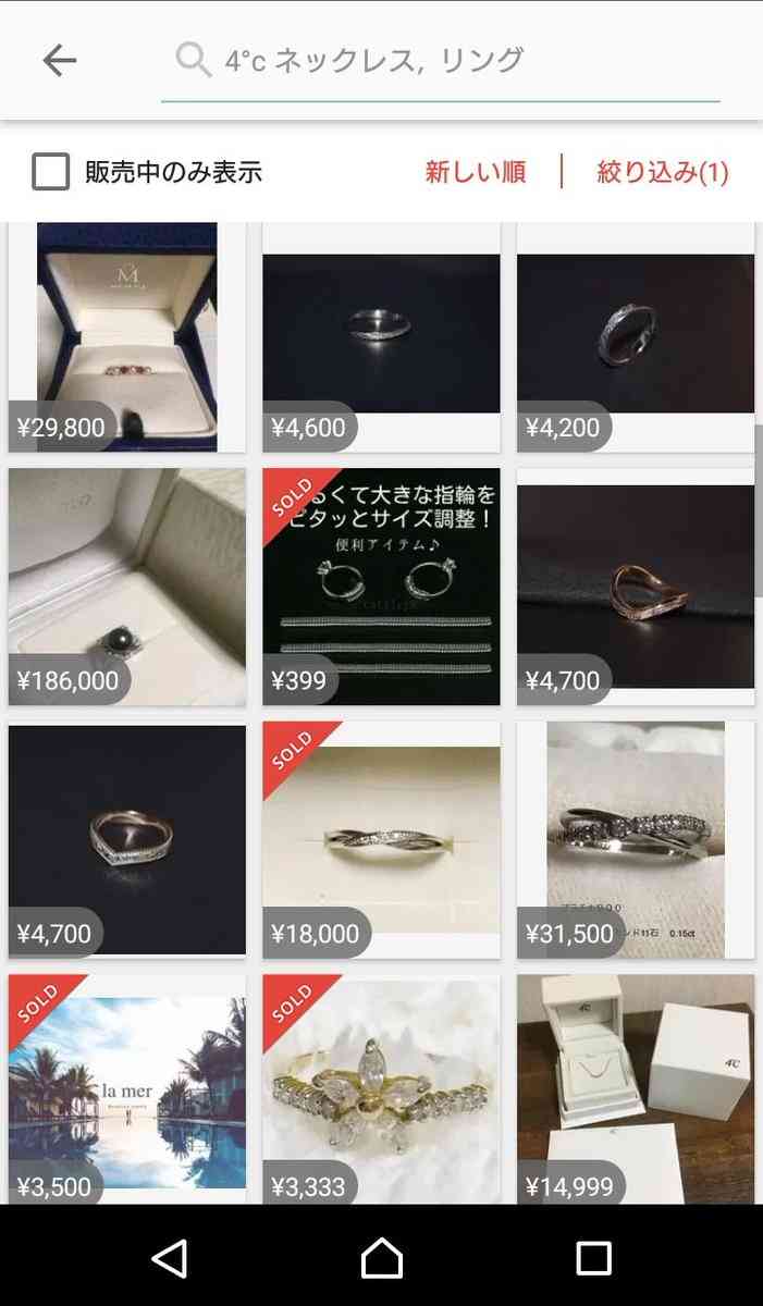 クリスマスに夫から高価なネックレスを貰うも「お金の無駄」　本音を吐露した女性に非難の声（英）
