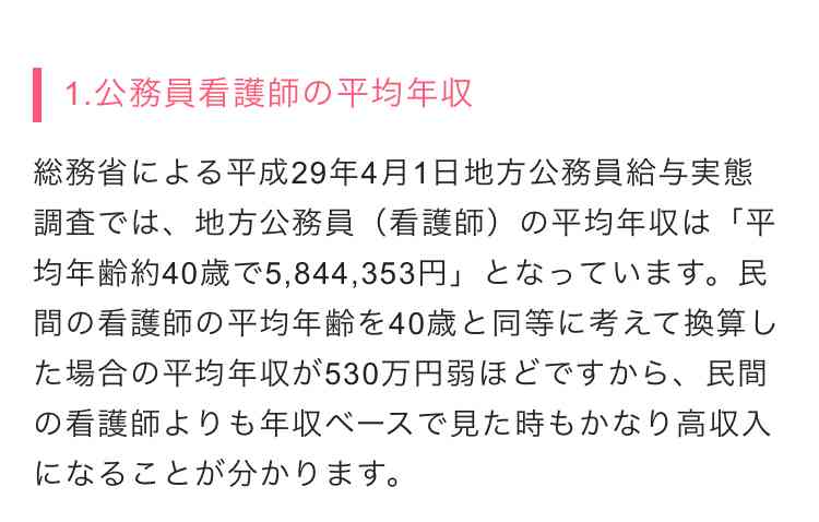 【ネタ可】世帯年収と幸福度を教えて！