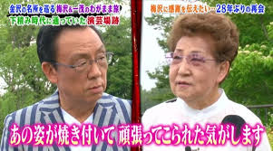 梅沢富美男　七段重のおせちが壮観！圧巻！アワビ、伊勢エビに「凄すぎ」「ぜいたく」