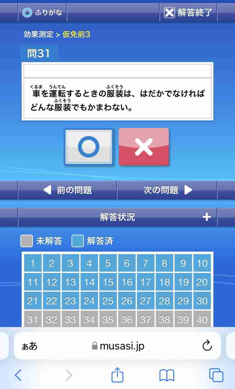 近々車の免許取りに行く予定の人、今取りに行ってる人