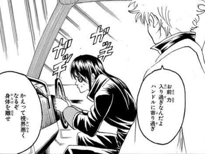 近々車の免許取りに行く予定の人、今取りに行ってる人