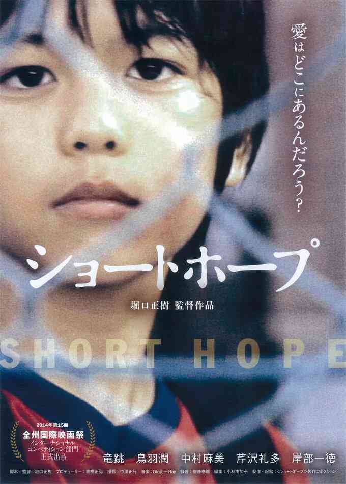 河相我聞さん　シングルファーザーの子育て　犯人役に「お父さんは人殺しなの？」と泣いた息子も芸能界へ