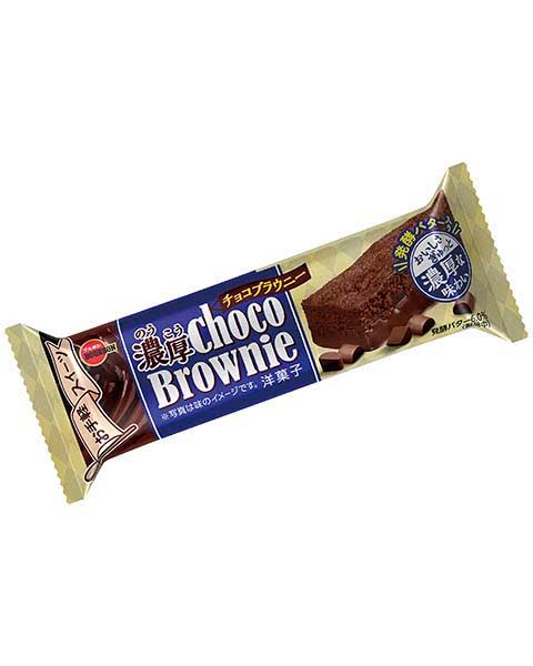 好きなお菓子にヤンデレ風に愛を叫ぶトピ