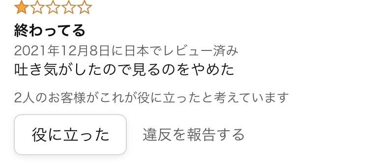 今年最後にガル民に言いたいこと