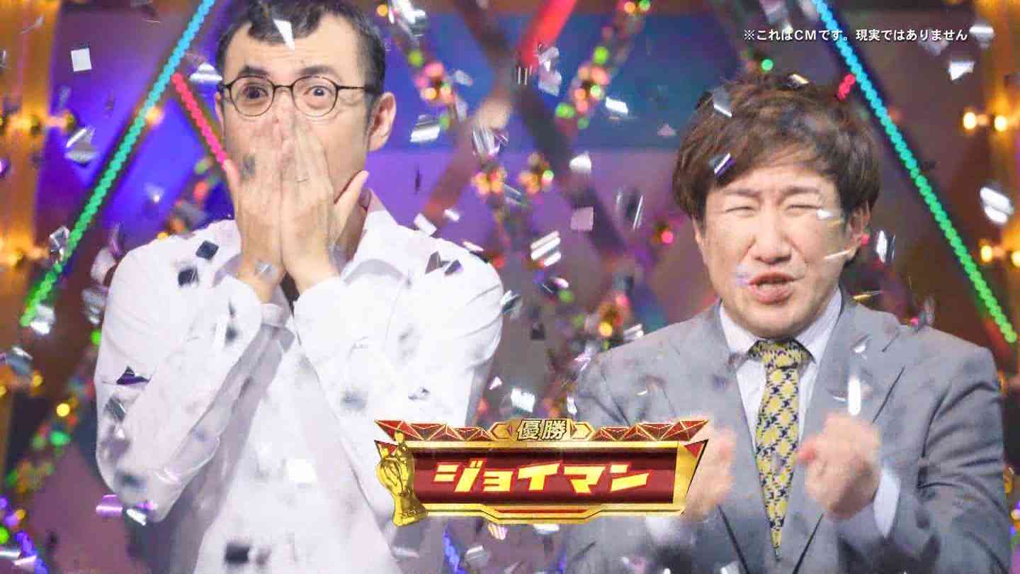 再ブレイク中のジョイマン高木晋哉「“芸能界の底”を見て、吹っ切れたんです」