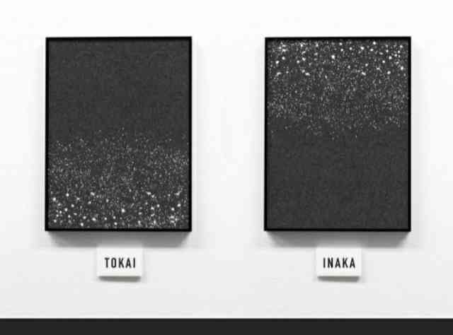 都会と田舎では分かり合えなさそうな事！