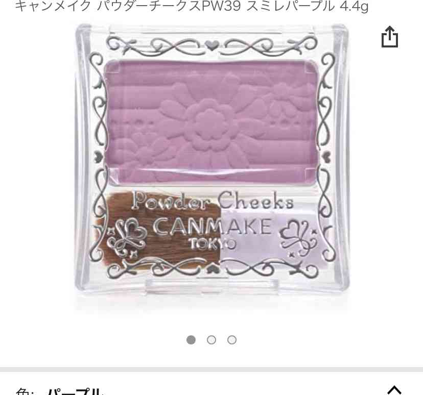 手持ちのコスメを見せてパーソナルカラーを当てるトピ