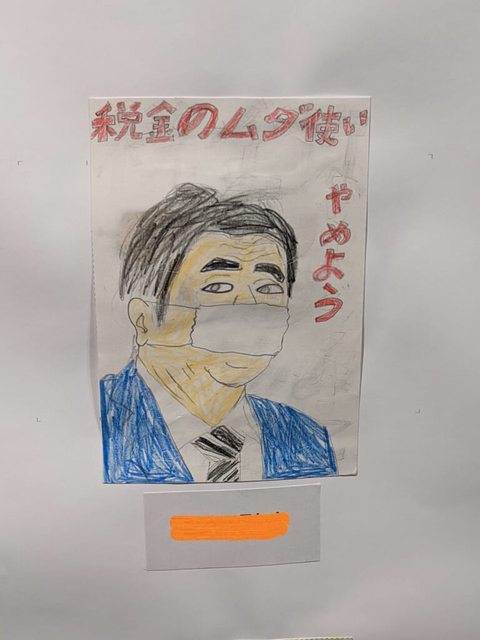 アベノマスク1100万枚不良品　検品20億円、在庫処理へ―参院本会議で岸田首相