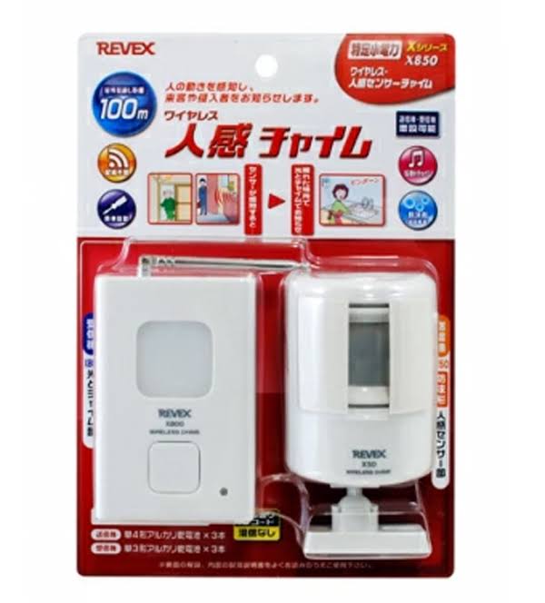1人で4人介護 可能に　生産性向上へ規制緩和