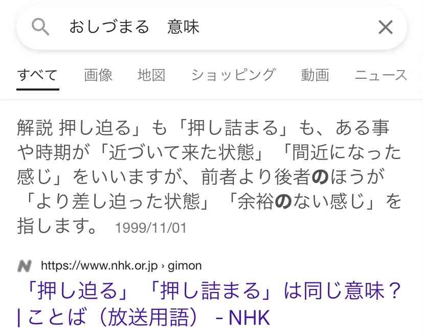 【一年も押し詰まって】何となく焦った気分のガル民が、“ひと言”書き付けて寝つくトピ