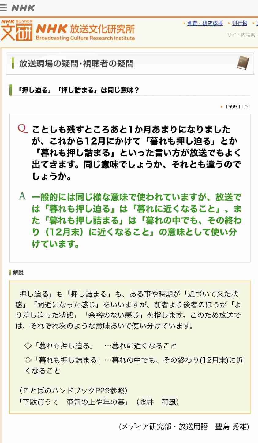 【一年も押し詰まって】何となく焦った気分のガル民が、“ひと言”書き付けて寝つくトピ
