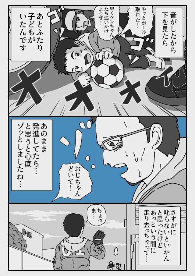 登校中の小学生がトレーラーにはねられ死亡 小学4年の10歳女児 トレーラーの運転手を現行犯逮捕