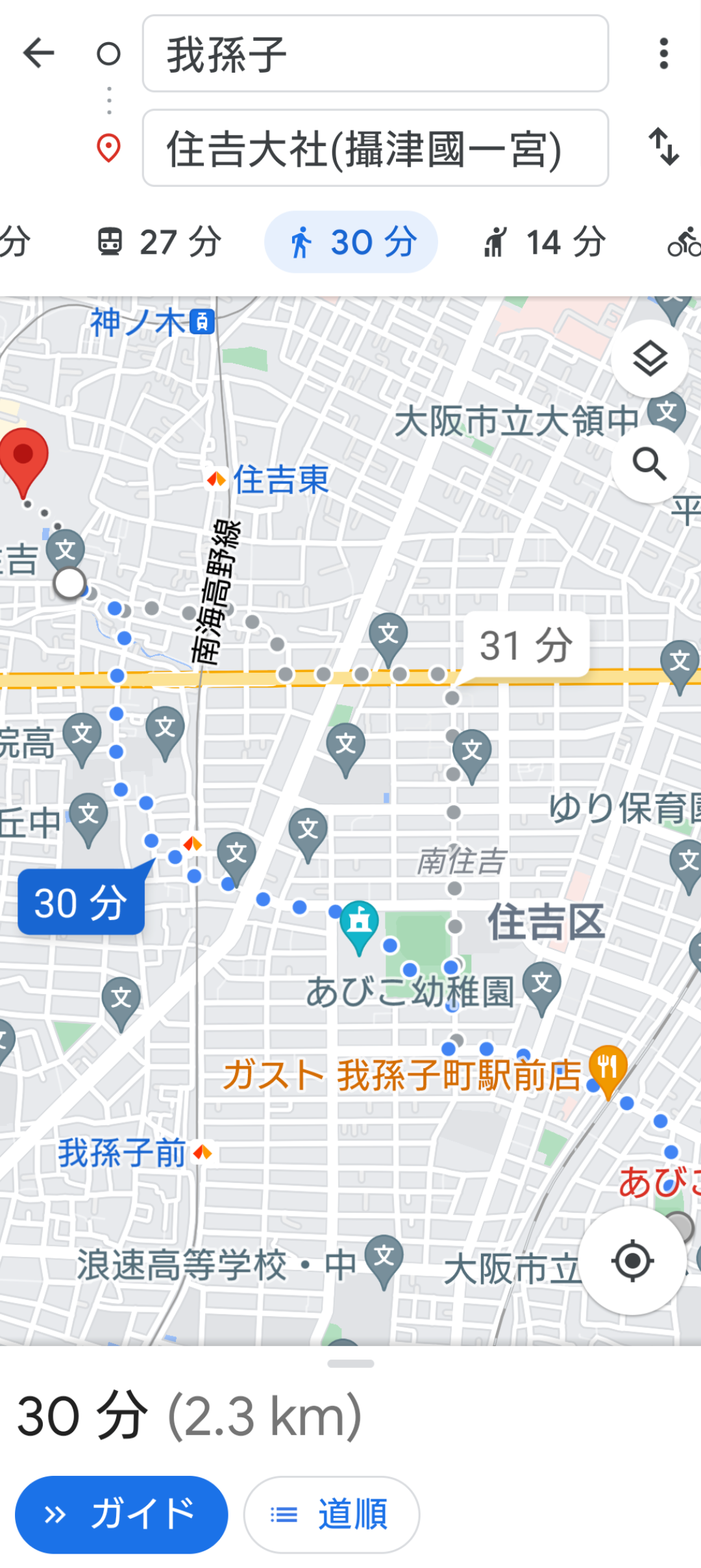 カムカムエヴリバディ【第4週】
