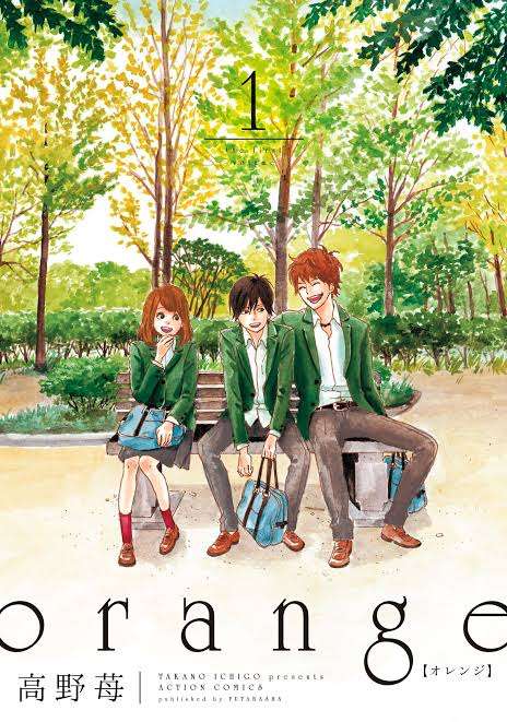 高校生のマンガ小説映画