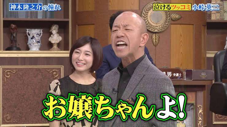 自分の上司だったら嬉しい芸能人