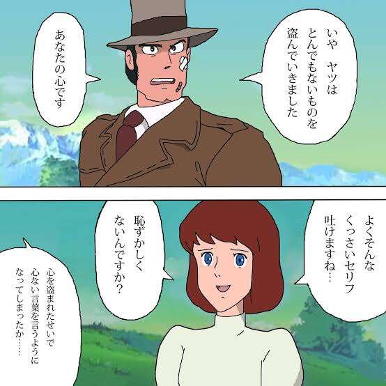 カリオストロの城について語りたい！