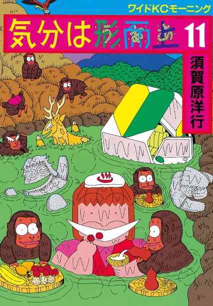 おすすめのギャグアニメ、ギャグ漫画教えて！