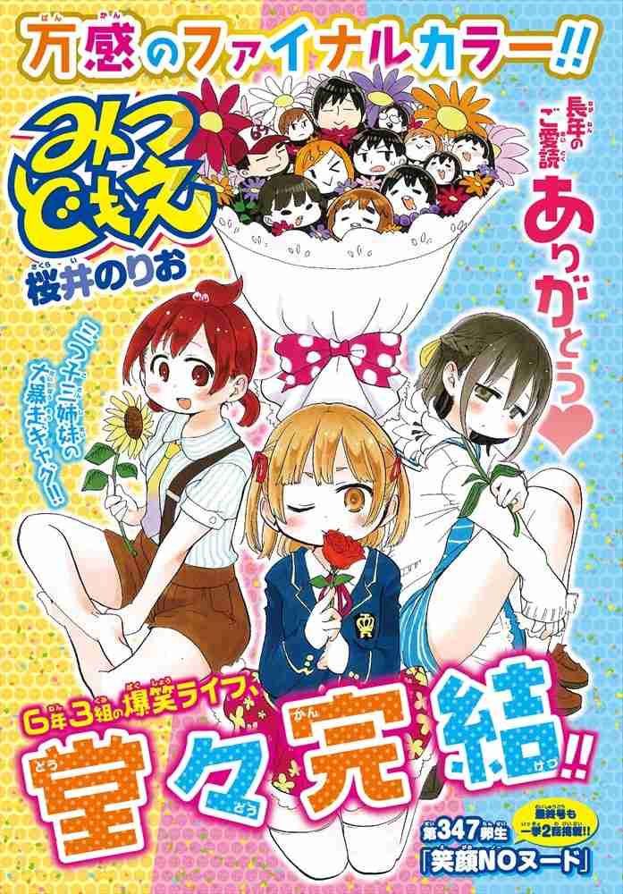 おすすめのギャグアニメ、ギャグ漫画教えて！