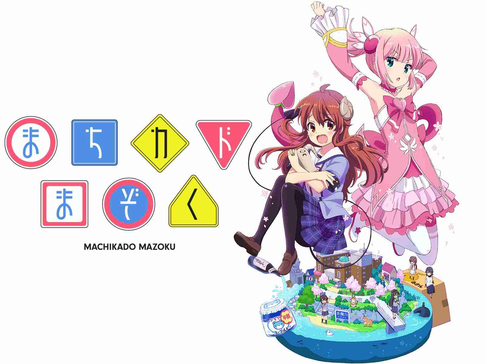 おすすめのギャグアニメ、ギャグ漫画教えて！