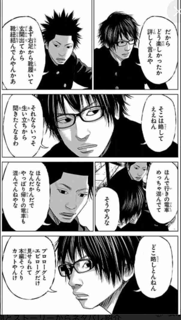 おすすめのギャグアニメ、ギャグ漫画教えて！