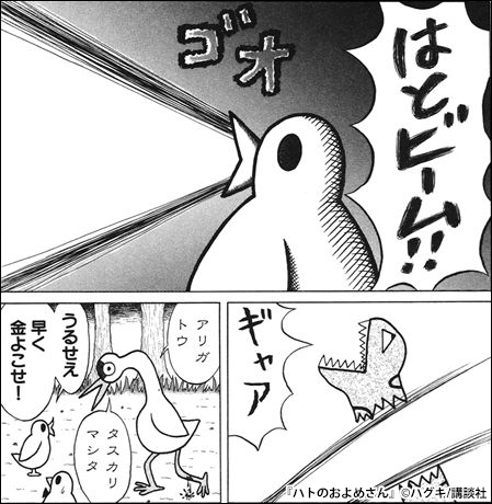 おすすめのギャグアニメ、ギャグ漫画教えて！