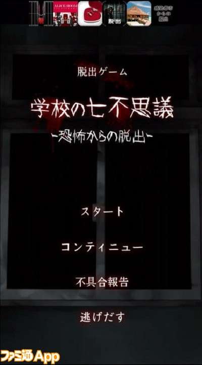 おすすめのギャグアニメ、ギャグ漫画教えて！