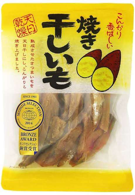 干し芋が好き！