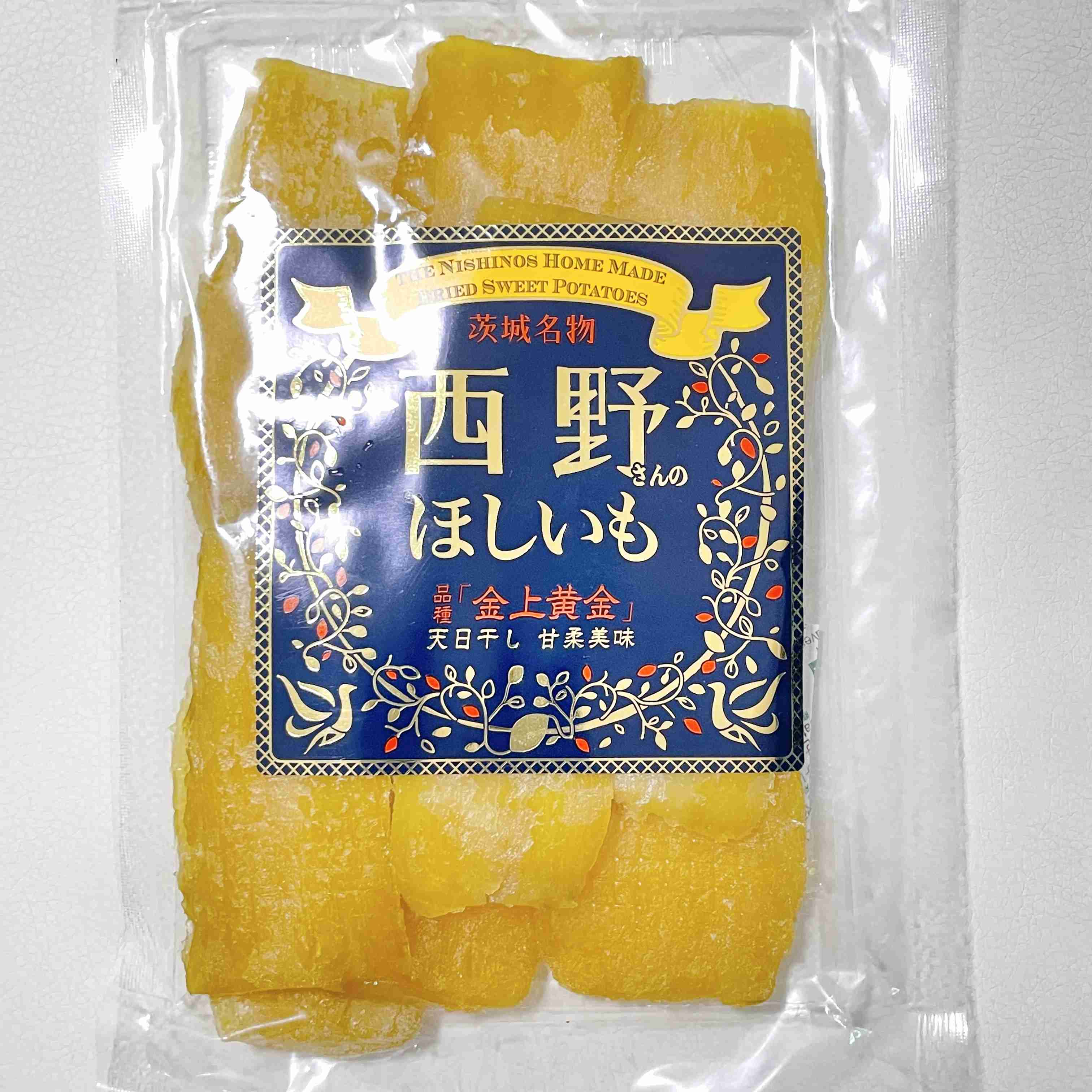 干し芋が好き！