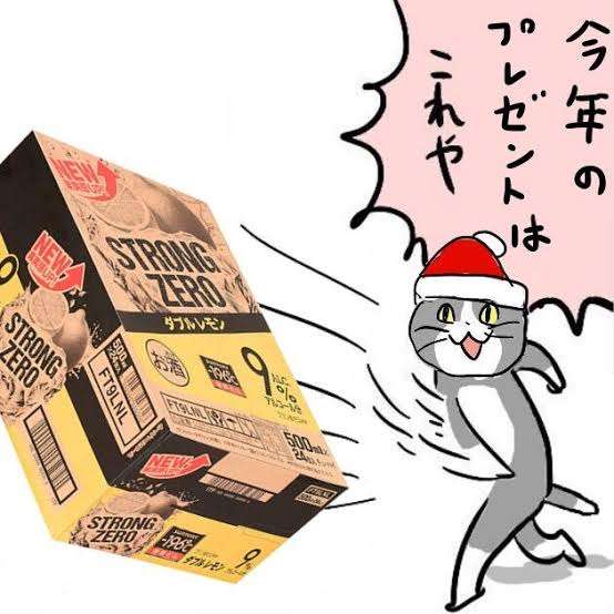 おいでよ🎄ガル民のクリスマス雑談トピ