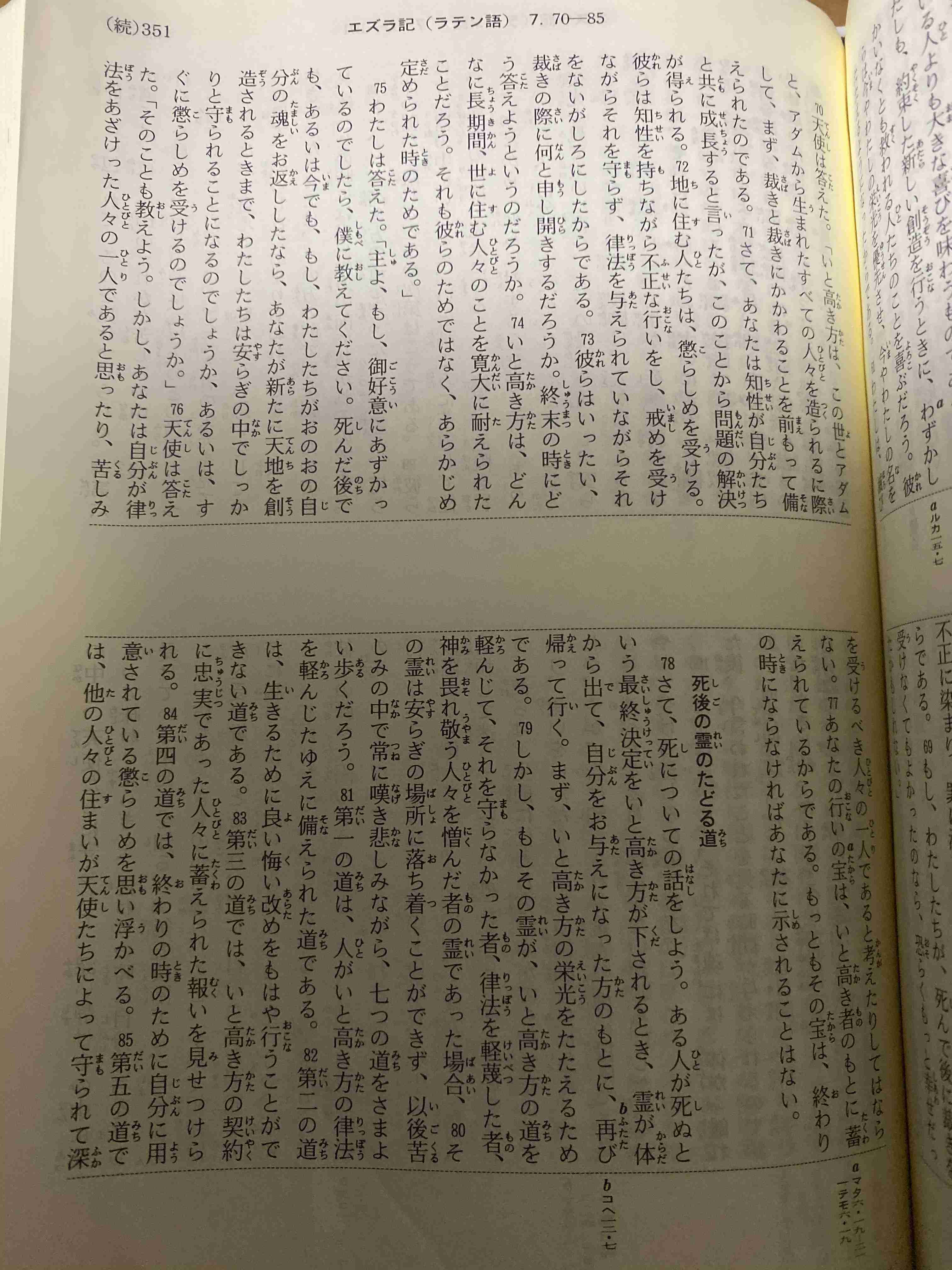 大阪 クリニック放火事件 入院中の谷本盛雄容疑者が死亡