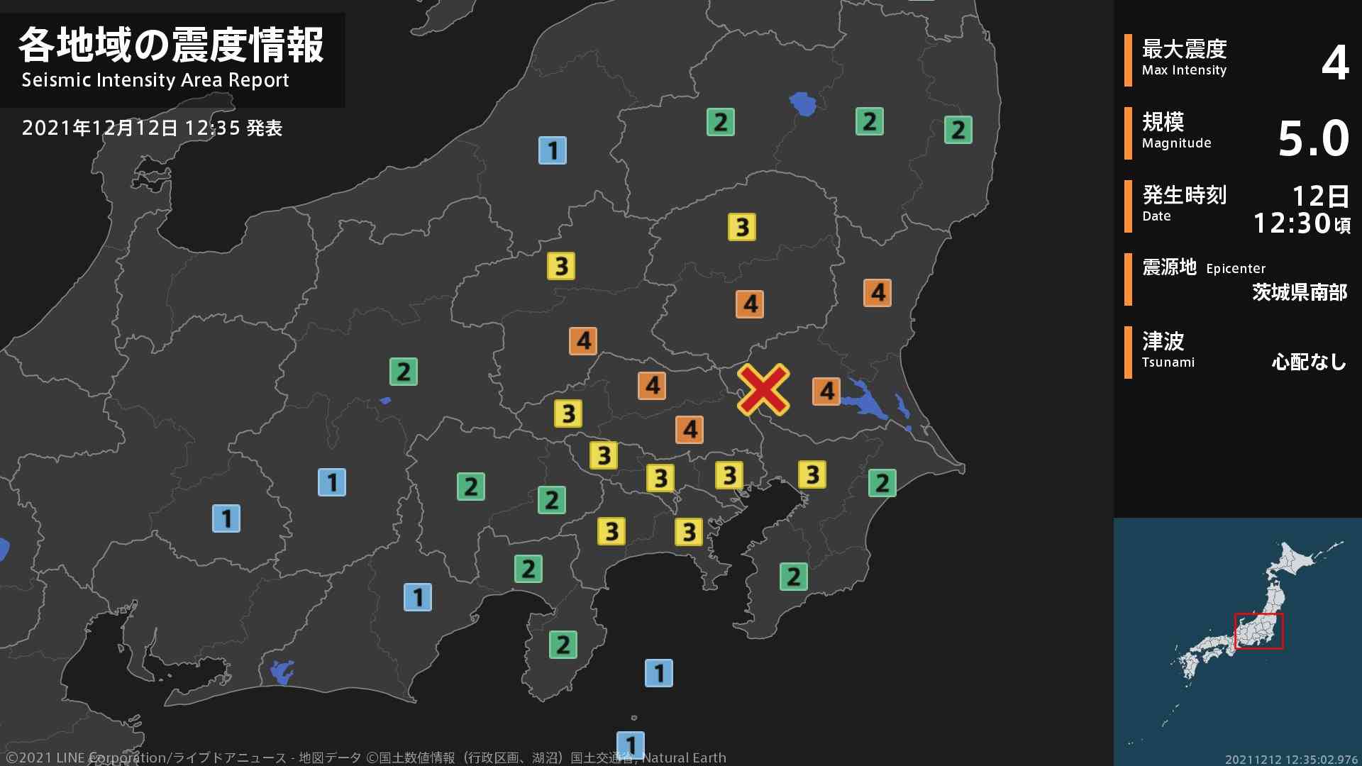 都内であす大規模交通規制…首都直下地震の想定訓練、環七から都心への流入禁止