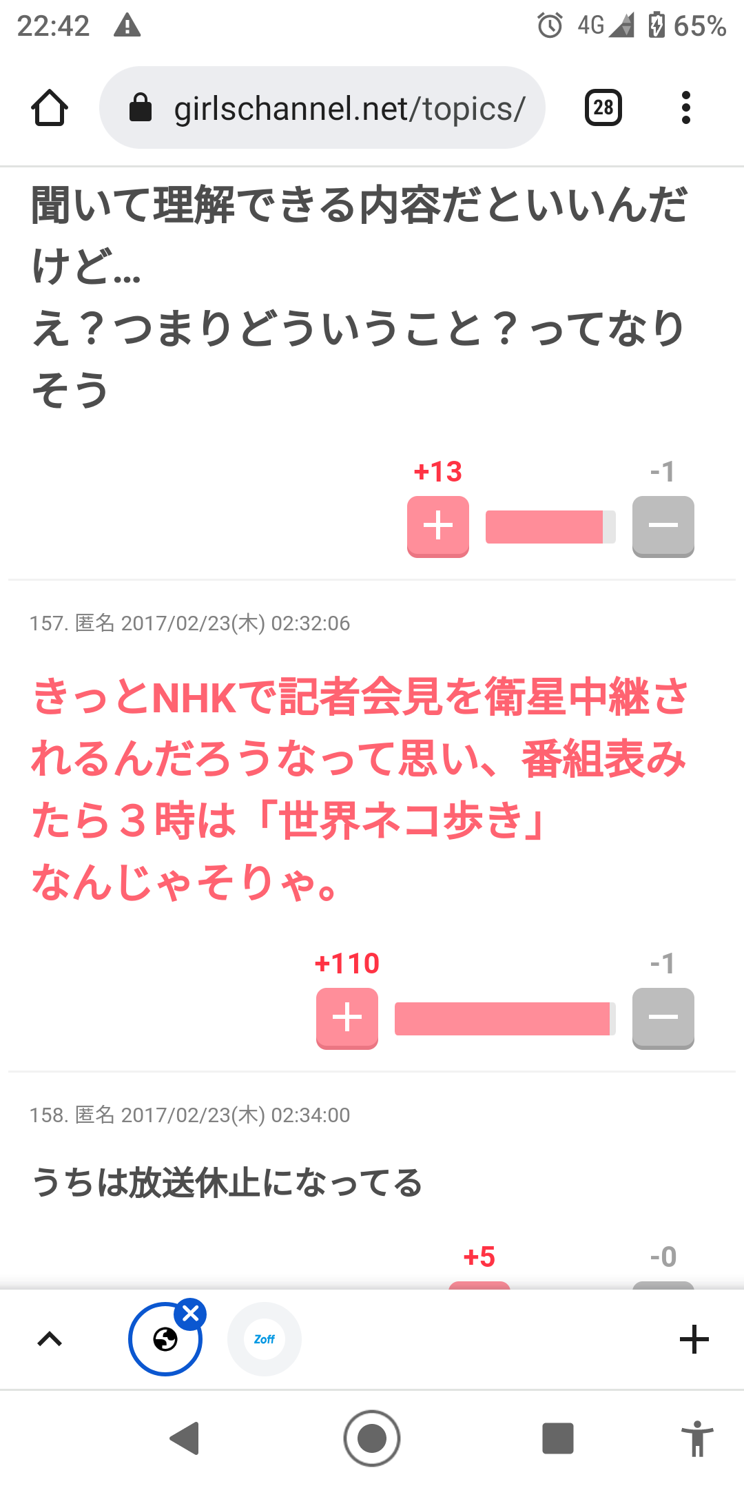 岩合光昭、猫と暮らす日常 いい子になったのは「しっかり話すようにしてから」?