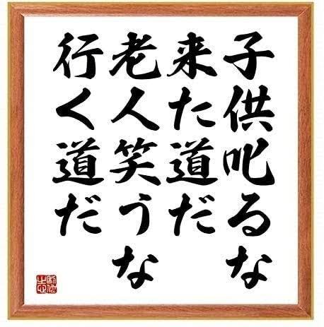 新幹線「子連れ専用車両」の是非　子育てしやすい社会か、子どもに不寛容な社会か