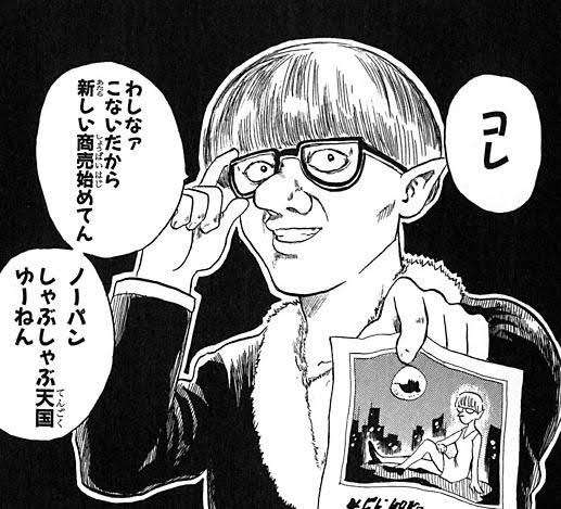 勝手な持論をここで発表するトピ！