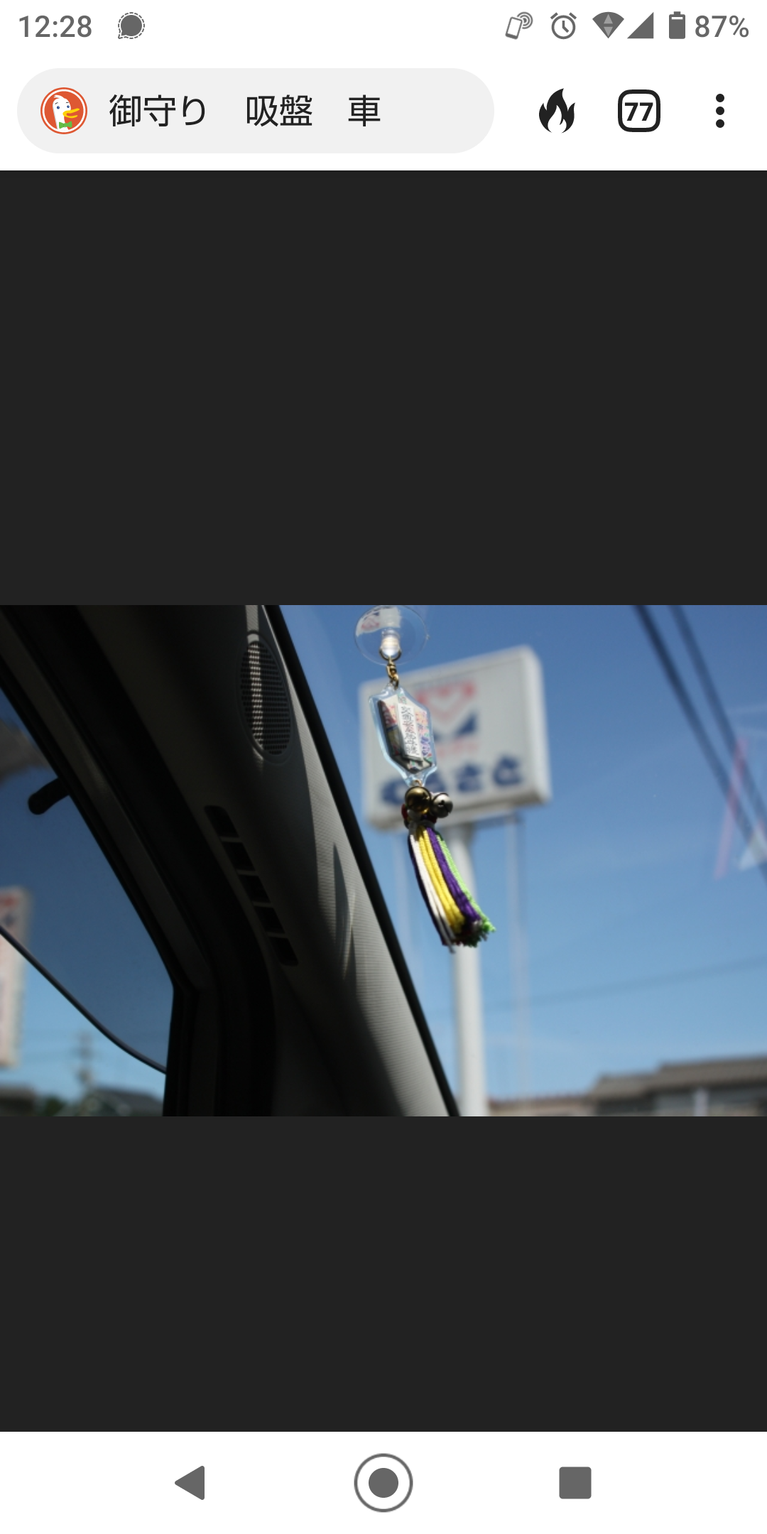 勝手な持論をここで発表するトピ！