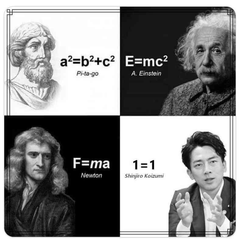 勝手な持論をここで発表するトピ！