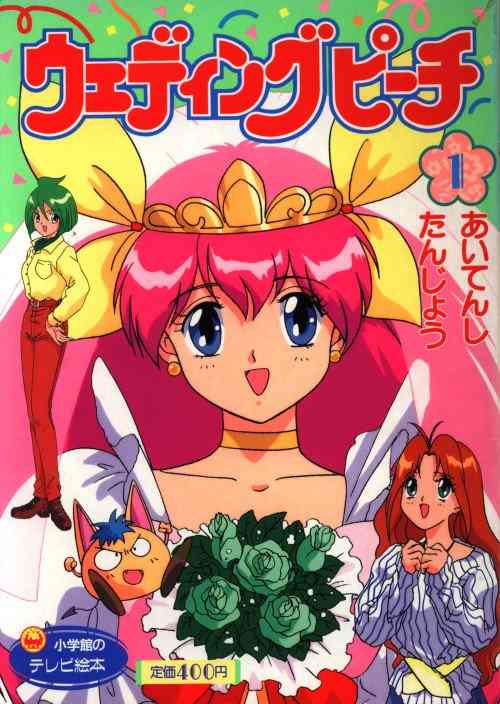 【漫画】アラサーしか知らなそうなキャラクター【アニメ】