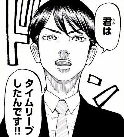 【漫画・アニメ】の敬語キャラクター
