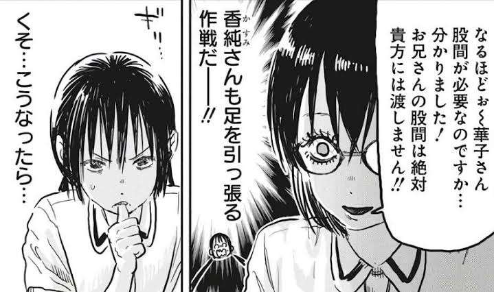 【漫画・アニメ】の敬語キャラクター