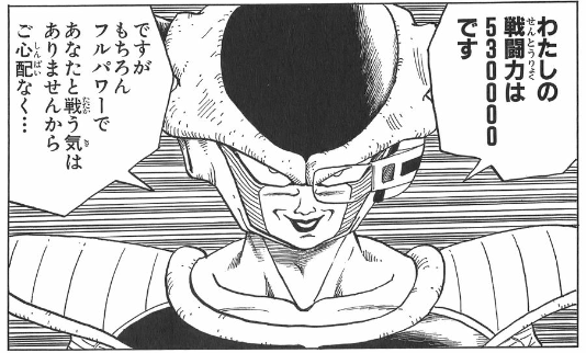 【漫画・アニメ】の敬語キャラクター