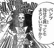 【漫画・アニメ】の敬語キャラクター