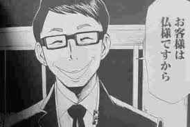 【漫画・アニメ】の敬語キャラクター